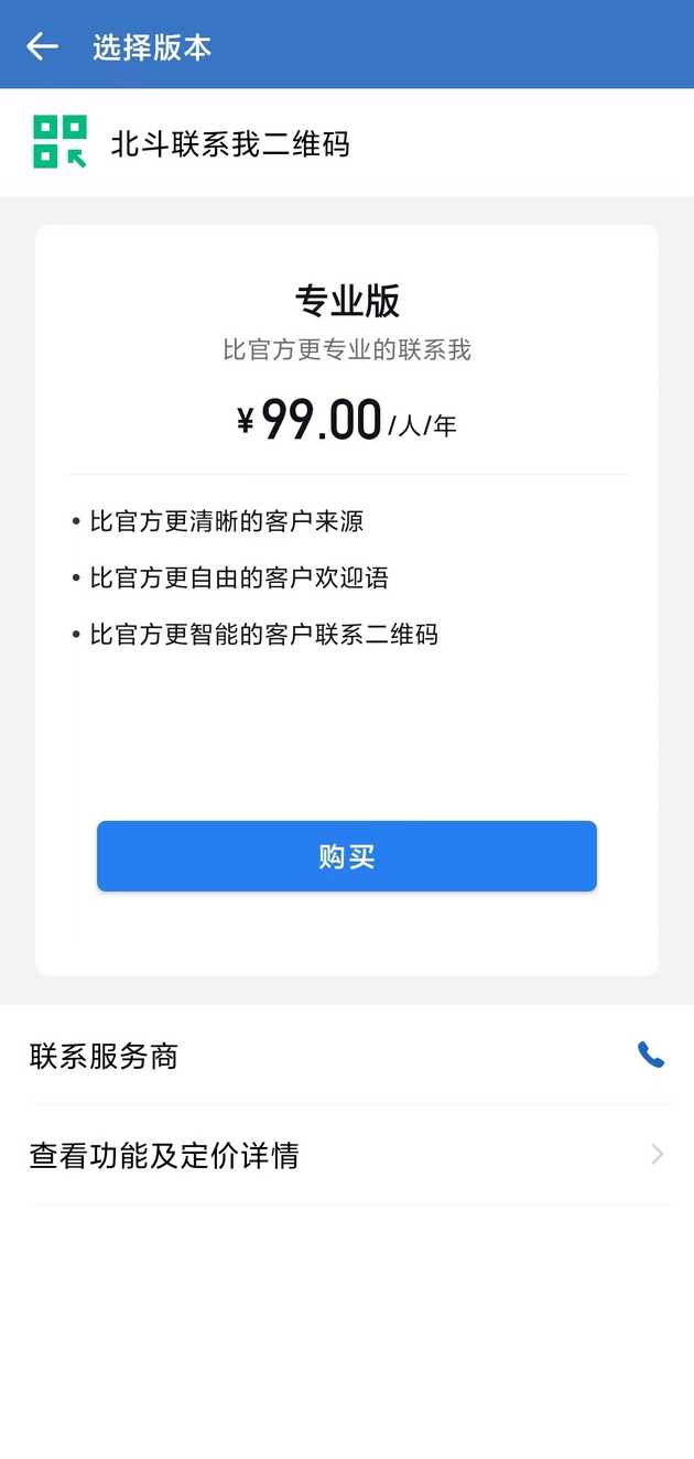 选择版本
